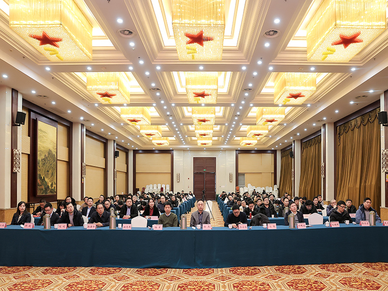 齊心同行，聚力共贏|江蘇省建筑材料研究設計院有限公司召開2023年終總結(jié)暨表彰大會